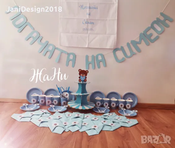 Украса За бебешка погача 