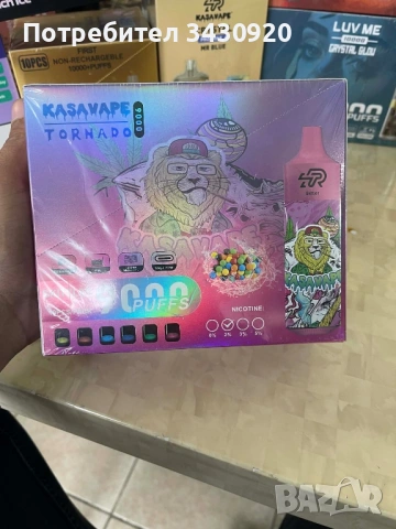 Електронен вейп 