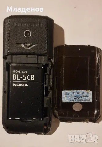 Телефон Vertu . Nokia ., снимка 9 - Vertu - 55806808