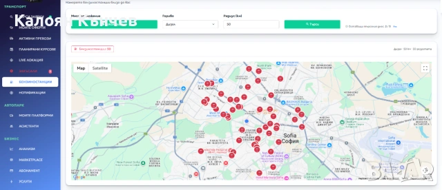 Repatrack PRO - Първата платформа за споделено и аварийно репатриране, снимка 10 - Пътна помощ - 54083902