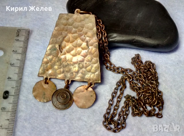 СТАРИННА ОГЪРЛИЦА КОВАНА МЕД с МЕДНА РЕТРО ВЕРИЖКА РЪЧНА МАЙСТОРСКА ЕТНО АРТ ИЗРАБОТКА 28794