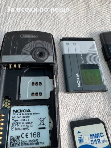 Nokia 6230i , Нокия 6230i , Life timer 58 часа!, снимка 17 - Nokia - 52795994