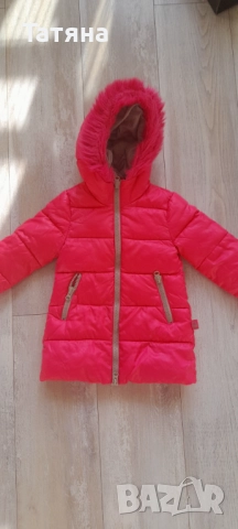 Яке за момиче