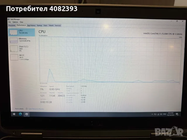 Dell Latitude E6320 – Intel Core i5 / 4GB RAM / 300GB HDD, снимка 8 - Лаптопи за работа - 56525021