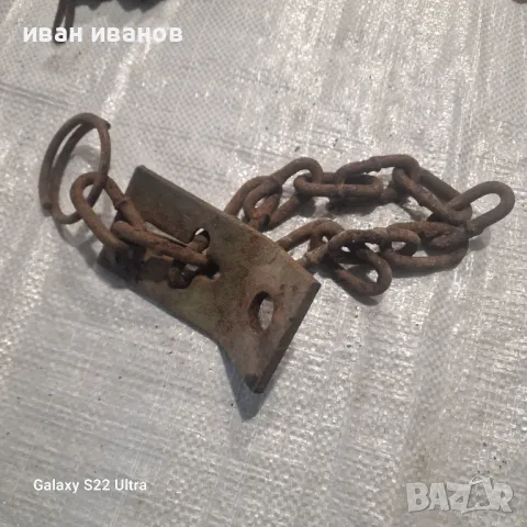 Синджир Кръст Височина Балирачка