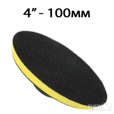 Полиращ диск 100 mm