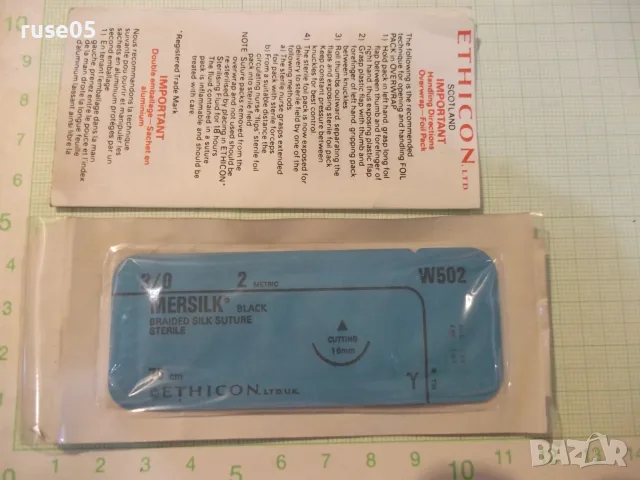 Хирургически конец "Ethicon Mersilk - 3/0 W502 с игла"