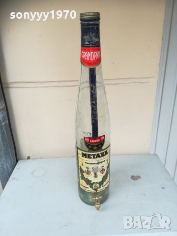 METAXA-BIG-ПРАЗНА БУТИЛКА 60см 0903211835, снимка 8 - Колекции - 32098687