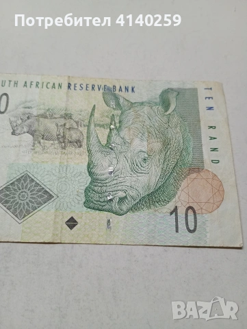 ЮЖНА АФРИКА БАНКНОТА , снимка 2 - Нумизматика и бонистика - 53908839