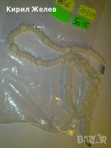 ВИНТИДЖ СТАР ГЕРДАН 70301, снимка 2 - Колиета, медальони, синджири - 29755437