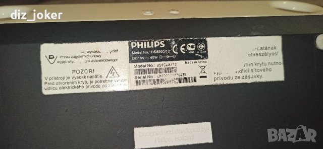 Philips DS8500/12, снимка 7 - Слушалки и портативни колонки - 36720210