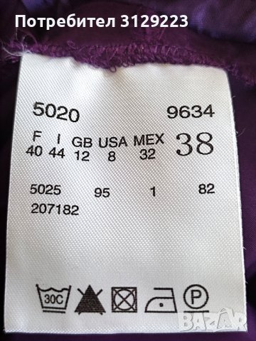 Betty Barclay blazer 38, снимка 4 - Якета - 37787092