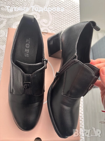 Дамски обувки, снимка 2 - Дамски ежедневни обувки - 52416902