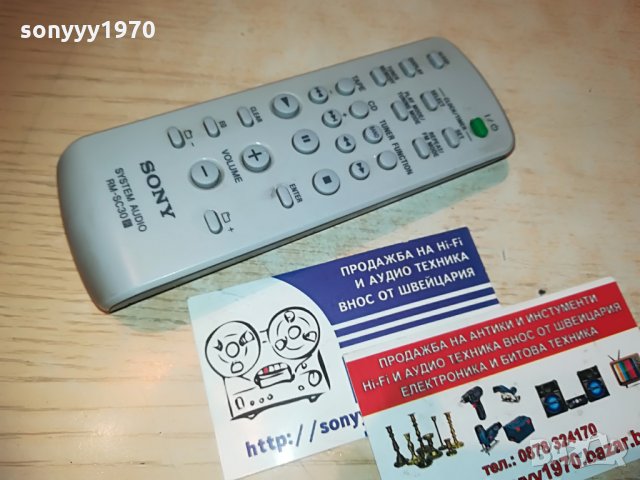 SONY RM-SC30 AUDIO REMOTE, снимка 2 - Други - 29330596