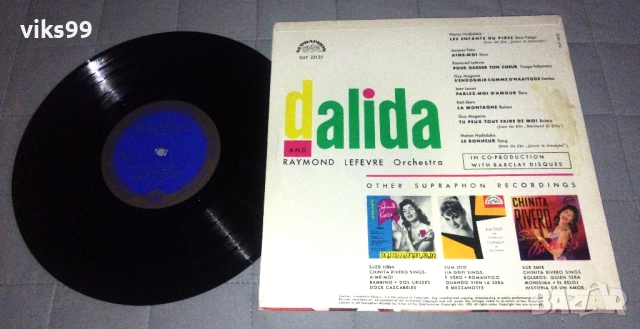 Грамофонни плочи, снимка 7 - Грамофонни плочи - 52291310