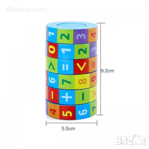 3673 Играчка за смятане и броене, снимка 2 - Образователни игри - 37485445