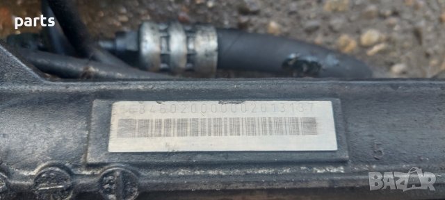 Рейка Мерцедес А класа W168 - W169 - A1684610801 N, снимка 7 - Части - 40243275