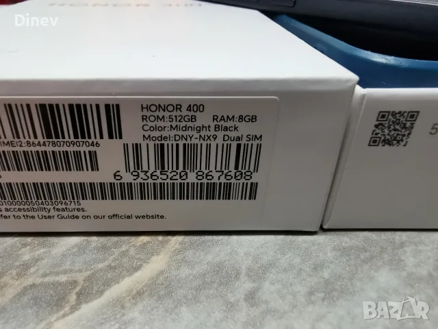 мобилен телефон смартфон андроид GSM HONOR 400 8ram/512gb , снимка 5 - Huawei - 55835740