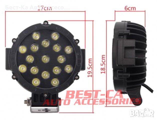 LED халоген кръгъл лед фар мощност 51W 19см, снимка 2 - Аксесоари и консумативи - 33839153