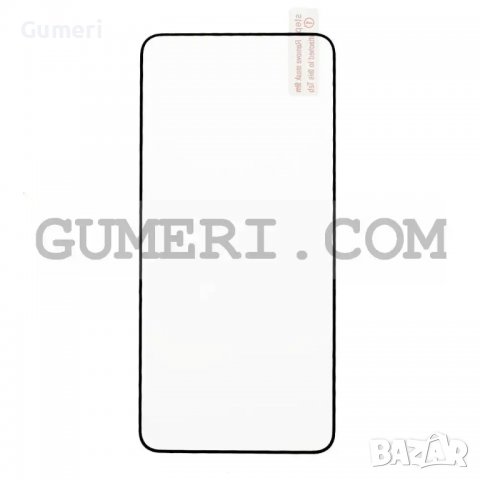 Samsung Galaxy S23+ - Протектор за Целия Екран, снимка 8 - Фолия, протектори - 39788609