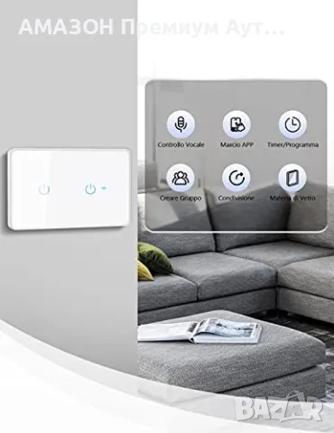WiFi стенен троен превключвател за осветление Maxcio гласово/дистанционно/сензорно управление,Alexa, снимка 5 - Ключове, контакти, щепсели - 49773319