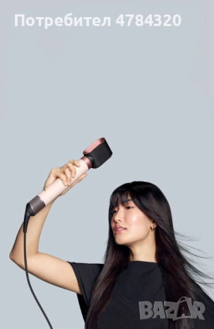 DYSON аrwrap Co-anda2x Straight+Wavy– Много приставки, функции + Bluethooth, ЧИСТО НОВO, снимка 2 - Преси за коса - 54146535