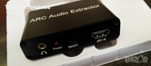 HDMI ARC Adapter , снимка 2 - Ресийвъри, усилватели, смесителни пултове - 54329992
