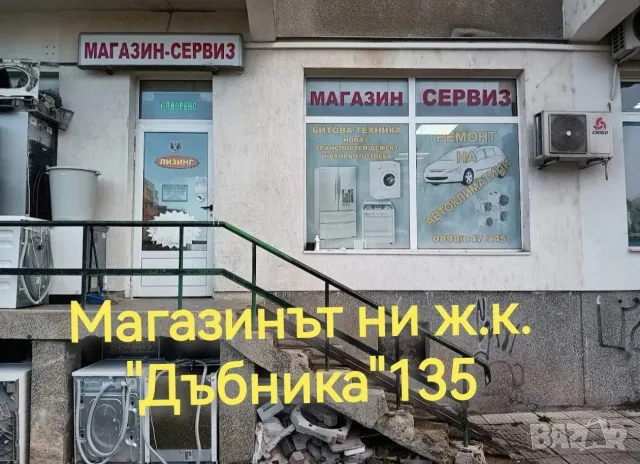 Иноксов комбиниран хладилник с фризер Liebherr No Frost Made in Germany A +++ 2 години гаранция! , снимка 12 - Хладилници - 55731823