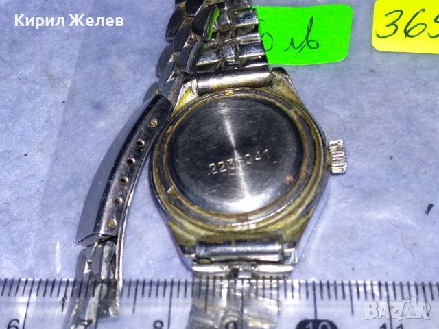 ЛУЧ 21 КАМЪКА Стар РУСКИ РЯДЪК СССР МЕХАНИЧЕН ЧАСОВНИК с ВЕРИЖКА от БЛАГОРОДНА СТОМАНА РАБОТЕЩ 36562, снимка 10 - Антикварни и старинни предмети - 39895707