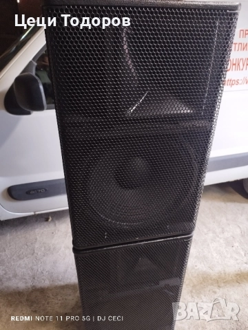 тонколони 15 "