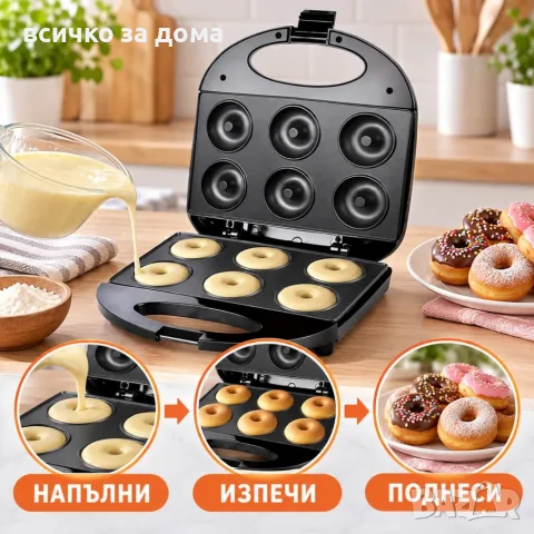 уред за понички, снимка 3 - Гофретници - 56493880