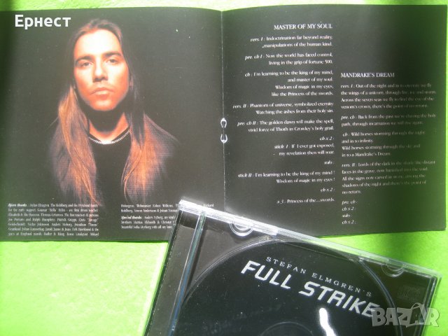 Stefan Elmgren's Full Strike – We Will Rise CD Hammerfall, снимка 6 - CD дискове - 37444264
