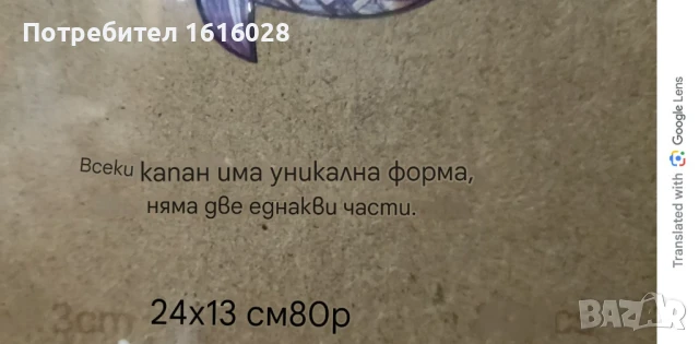  Син кит Дървен цветен пъзел, снимка 12 - Образователни игри - 50462695