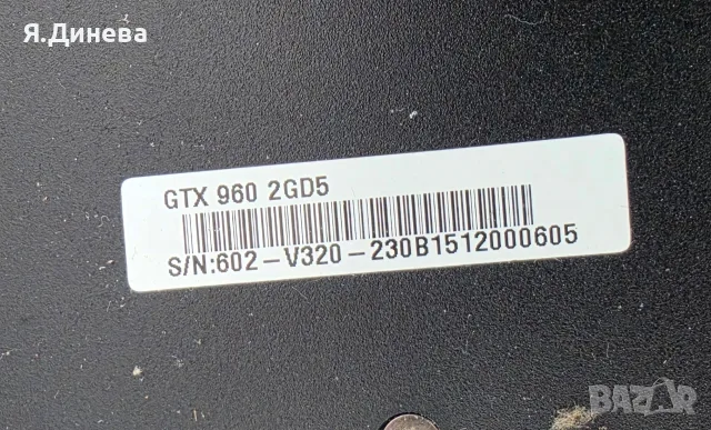 Видеокарта MSI 960 2GB, снимка 5 - Видеокарти - 56437493