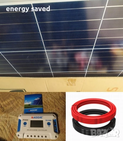 Качествени соларни зарядни 180вата.Соларен комплект., снимка 1