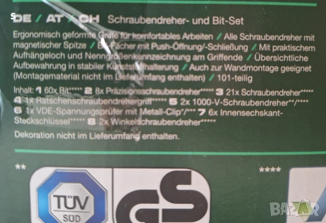 комплект отвертки и битове на Парксайд от 101бр., снимка 7 - Отвертки - 54327720