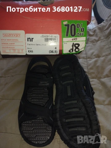 Номер 36.5 унисекс скандал чисто нов внос от Англия 