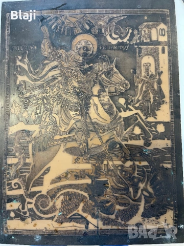 Гравирана медна плоча, снимка 2 - Антикварни и старинни предмети - 54107203