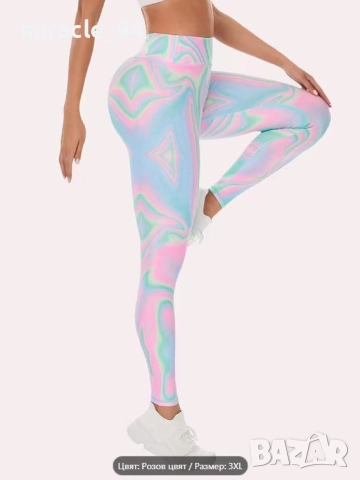 ФАНТАСТИЧЕН макси дамски клин - 3Д ефект, снимка 6 - Клинове - 52571987