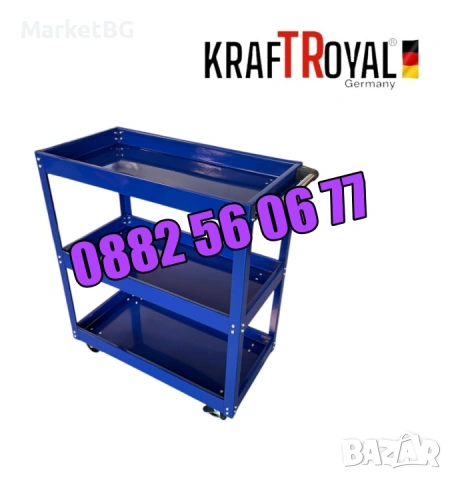 Професионална количка за инструменти с 3 рафта
