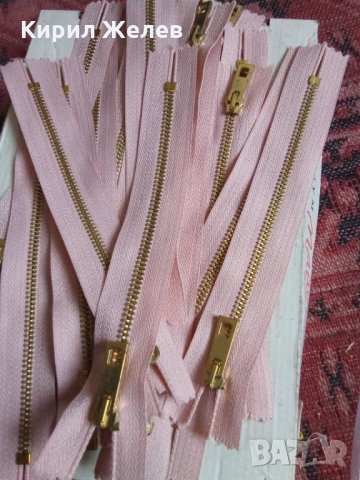 Листов цип 23 бр 27437, снимка 2 - Декорация за дома - 35055067