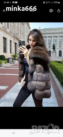 Дамско яке с естествен косъм.