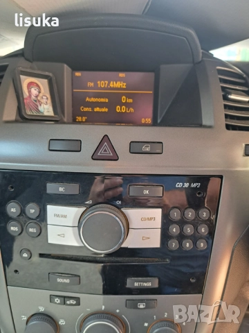 Сд 30 MP3+дисплей за Опел Астра Н или Зафира б , снимка 2 - Части - 51581004
