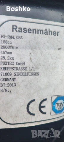 самоходна косачка B&S, снимка 2 - Градинска техника - 53885782