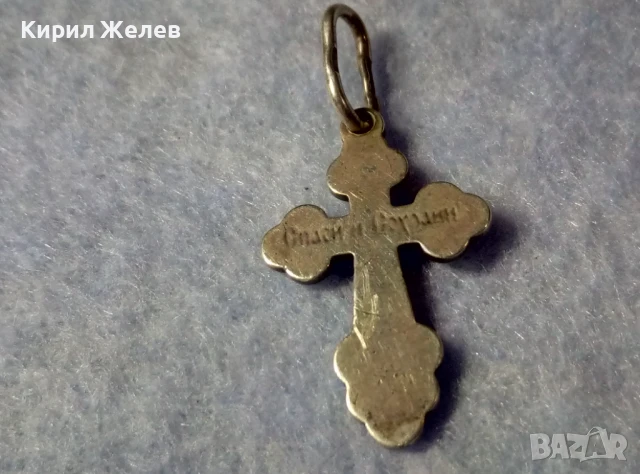СТАРО РУСКО ПРАВОСЛАВНО СРЕБЪРНО РАЗПЯТИЕ КРЪСТЧЕ СРЕБРО 925 РМФАЗ - РЪЧНА ХУДОЖЕСТВЕНА РАБОТА 50108, снимка 8 - Антикварни и старинни предмети - 50542216