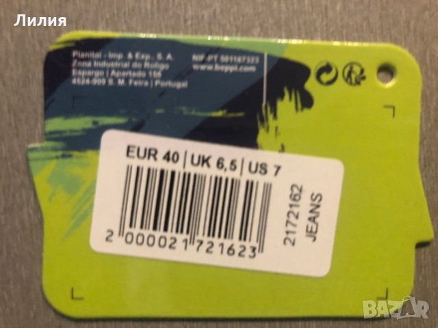 Дънкови кецове Beppi (гуменки, подплатени), снимка 11 - Кецове - 34537084