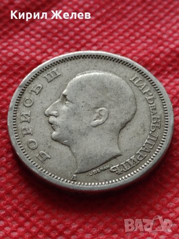 Монета 50 лева 1943г. Борис трети Цар на Българите за колекция - 24938, снимка 6 - Нумизматика и бонистика - 35177914