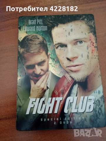 Fight Club Special Edition 2 DVDs Steelbook (UNCUT)