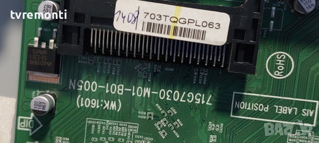 MAIN AV BOARD 715G7030-M1A-B01-005N  от PHILIPS 40PFS5501, снимка 2 - Части и Платки - 38346413