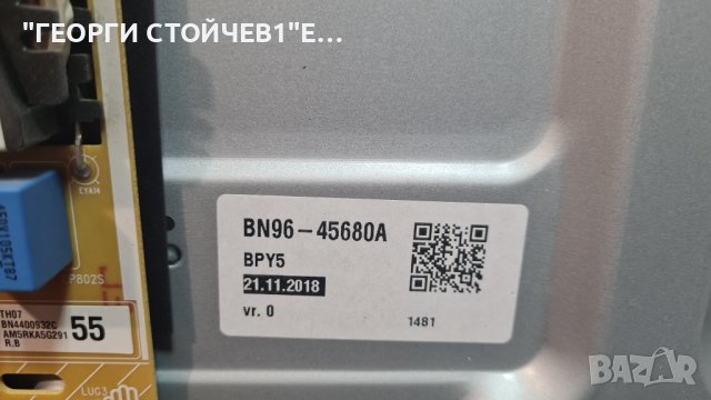 UE55NU7170U СЪС СЧУПЕНА МАТРИЦА, снимка 6 - Части и Платки - 37497287